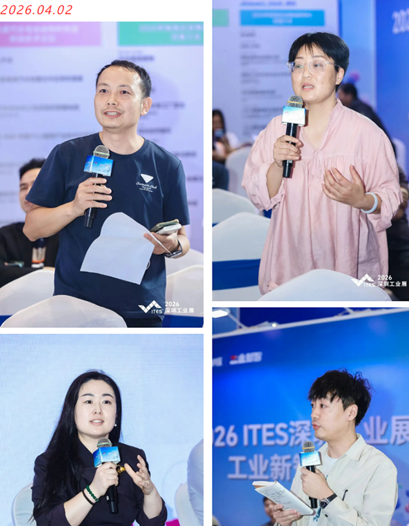 賀2026年（深圳站）制造企業(yè)精益數(shù)智化改善大會成功舉辦99賀2026年（深圳站）制造企業(yè)精益數(shù)智化改善大會成功舉辦11賀2026年（深圳站）制造企業(yè)精益數(shù)智化改善大會成功舉辦22賀2026年（深圳站）制造企業(yè)精益數(shù)智化改善大會成功舉辦332