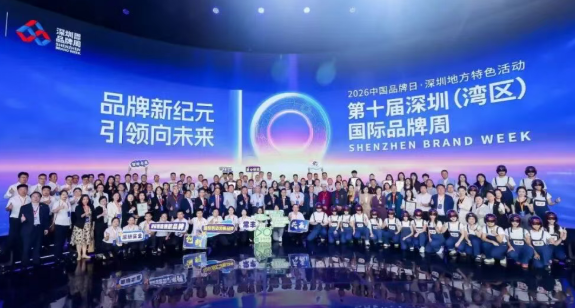 興千田集團(tuán)閃耀第十屆深圳(灣區(qū))國際品牌周1 興千田集團(tuán)閃耀第十屆深圳(灣區(qū))國際品牌周1