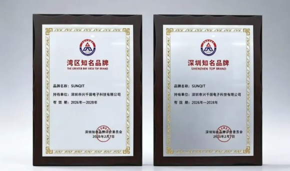 興千田集團(tuán)閃耀第十屆深圳(灣區(qū))國際品牌周4 興千田集團(tuán)閃耀第十屆深圳(灣區(qū))國際品牌周4