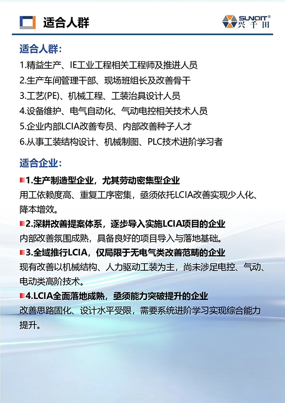 電氣PLC編程與機(jī)械制圖速成班11