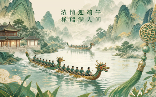 關(guān)于SUNQIT興千田2026年端午放假通知 關(guān)于SUNQIT興千田2026年端午放假通知