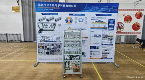 復(fù)制的企業(yè)LCIA改善大賽運(yùn)營(yíng)模式，助力智造升級(jí)6