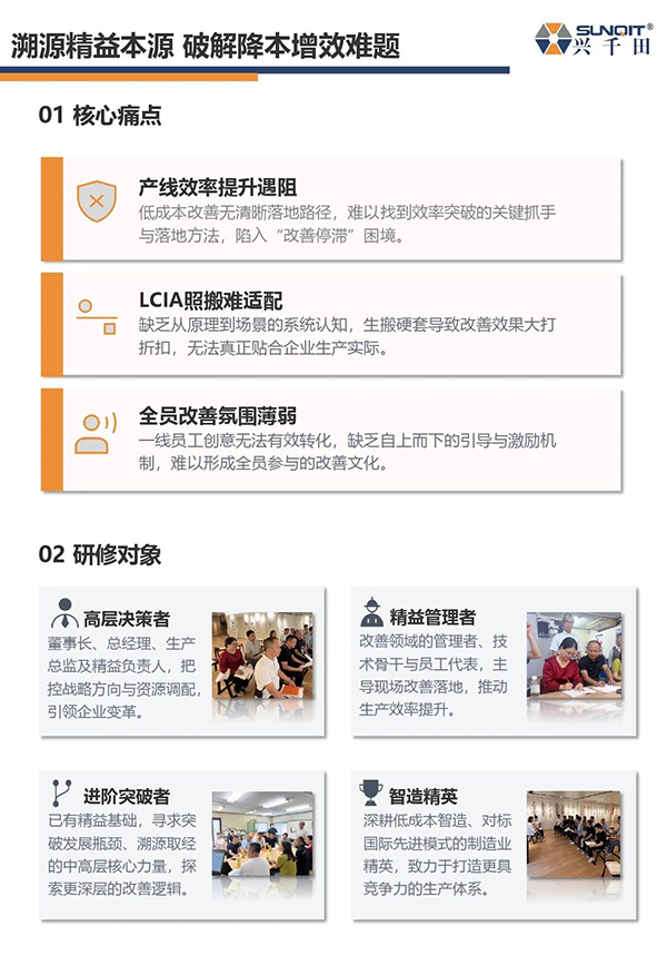 日本LCIA游學(xué) 日本LCIA游學(xué)